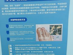 -Andrew指甲专科灰指甲·甲沟炎矫正·3D步态矫形鞋垫定制(浦三路店)