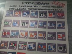 -好玩工厂密室·鹅鸭杀·桌游拼豆电玩