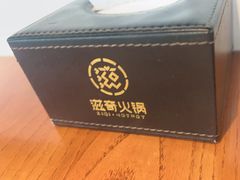 -滋奇·扬州地标火锅(东关街店)