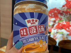 -桂桂茶(恒基名人店)