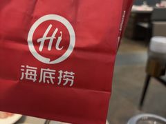 -海底捞火锅(步步高新天地店)
