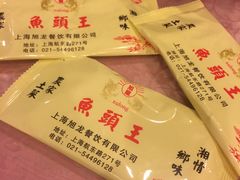 -旭龙鱼头王(航华店)