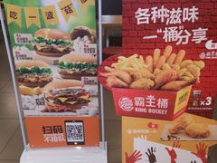 -汉堡王(大连柏威年餐厅店)