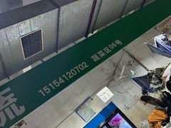 -济南海鲜大市场