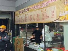 -合味土鸡火锅(中海世贸花园金碧庄店)
