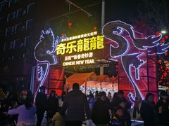 -健康路夜市