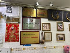 -玉椰林甜品店(创始店)