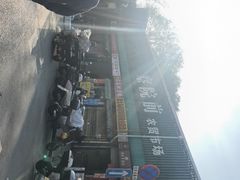 -大马弄蒋师傅美食酥鱼(察院前店)