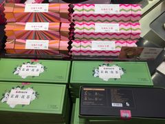 -嘉华鲜花饼·现烤(昆明老街店)