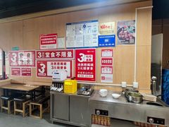 -田老师红烧肉(回龙观二店)