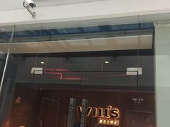 -威尔仕健身·游泳(KING88店)