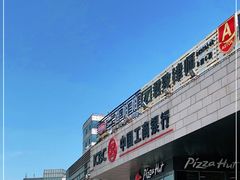 -银座商城(玉函店)
