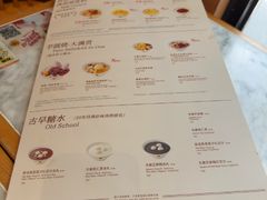 -满记甜品(湖滨店)