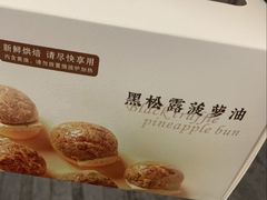 -喜宴又一村·粤菜·茶点·海鲜(壹方天地店)