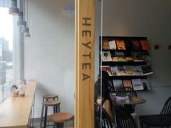 -喜茶(东莞汇一城店)