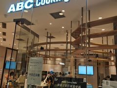 -ABC Cooking Studio(北京颐堤港店)