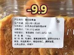 -红花点心局(护国寺店)