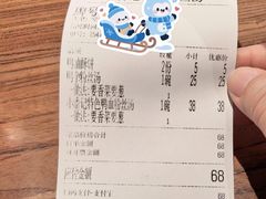 -小潘记鸭血粉丝汤