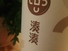 -湊湊火锅·茶憩(恒隆广场店)