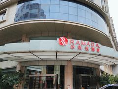 -梅州万达广场华美达酒店