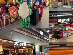 -金铂广场(龙归店)