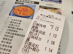账单-超琪星·咖啡简餐(川音店)