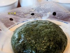 -汪一挑馄饨(老街店)