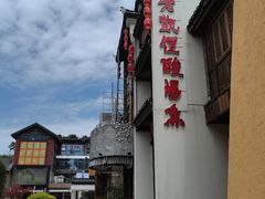 -老凯俚酸汤鱼(多彩城店)