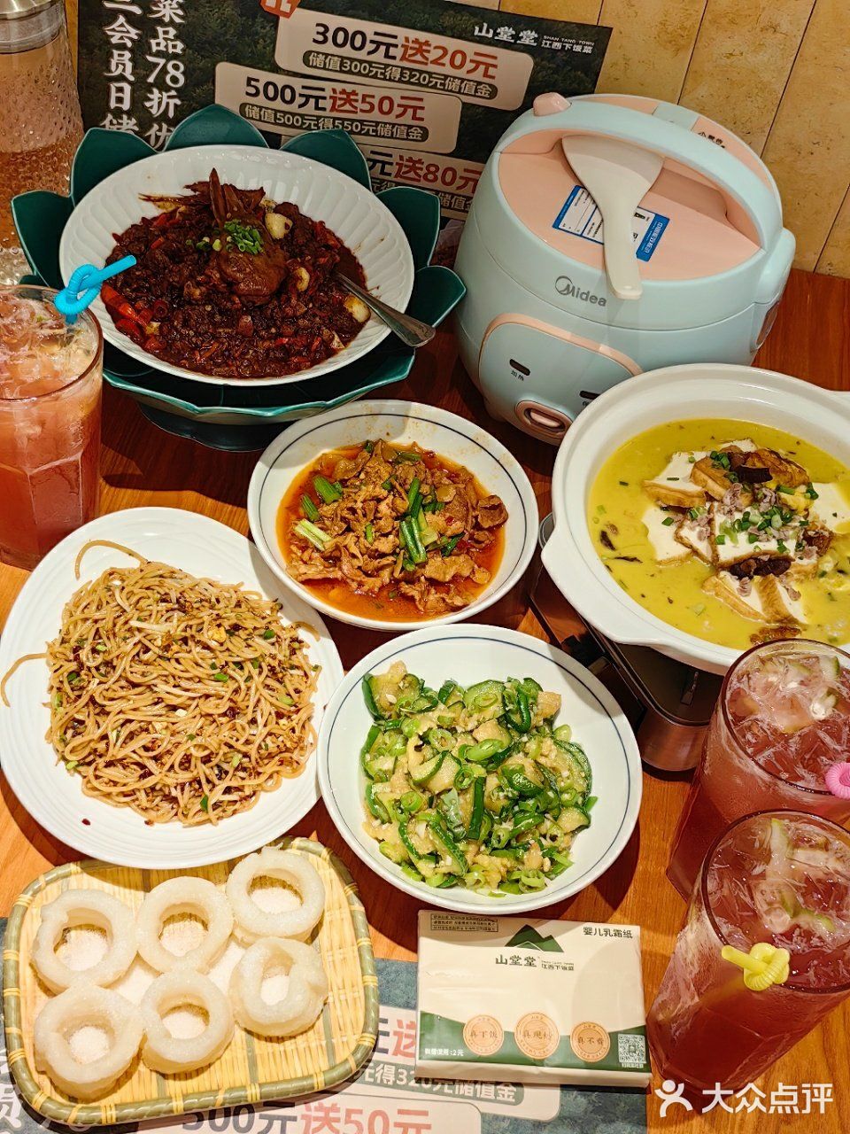 济南美食推荐山堂堂-江西下饭菜