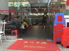 门面-汕头八里香牛肉店(人民南店)