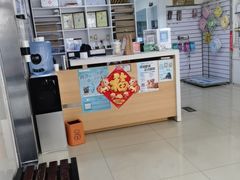 -宠福鑫动物医院(立水桥分院)
