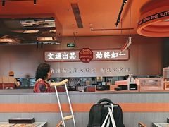 -文通冰室(东方宝泰店)
