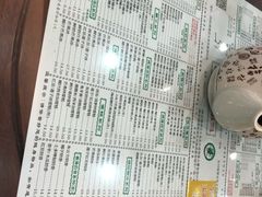 -仁信老铺(华盖路店)