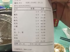 -乌记鲜活牛肉城(金砂东路店)