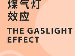 -曼朗心理咨询·旗舰店