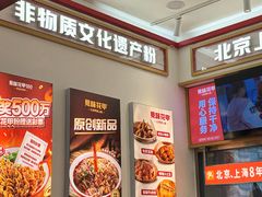 -见味花甲(福田coco park店)