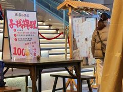 -破三川·新川菜(静安大融城店)