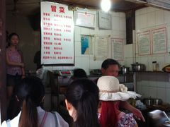等位区-蓉城西二道无名冒菜(西二道街店)