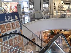 -杭州湖滨in77