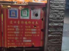 -道口童仔鸡(友谊街店)