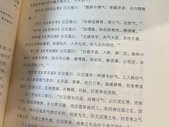-威海市图书馆