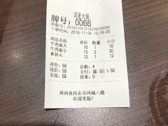 -王老大面(凤城六路店)