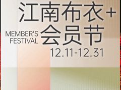 -万达广场(合肥天鹅湖店)