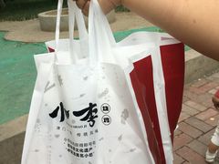 -小李烧鸡(西北角总店)
