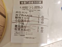 -兰湘子·湘菜小炒(长安万科广场店)