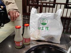 -回真楼(东门店)
