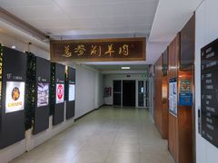 -总参北京涮羊肉