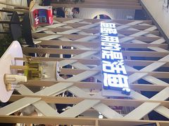 -鱼酷活鱼烤鱼(北美店)