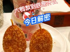 -大鸭梨烤鸭(石佛营店)