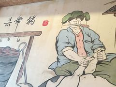 -闯关东东北农家菜(崂山石老人店)